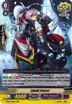 Liquid Fencer
