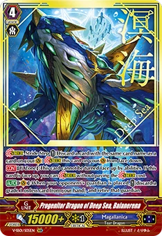 Progenitor Dragon of Deep Sea, Balanerena