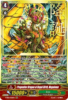 Progenitor Dragon of Regal Birth, Megaloma