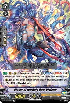 Player of the Holy Bow, Viviane