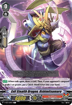 Evil Stealth Dragon, Ushimitsumaru