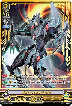 Majesty Lord Blaster