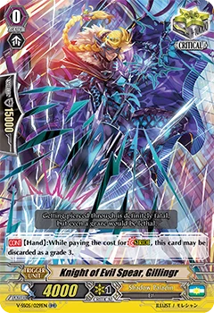 Knight of Evil Spear, Gillingr