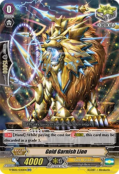 Gold Garnish Lion