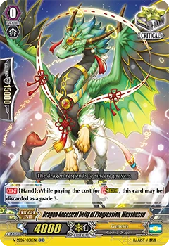 Dragon Ancestral Deity of Progression, Musshussu