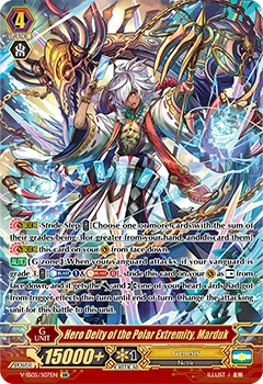 Hero Deity of the Polar Extremity, Marduk