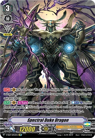 Spectral Duke Dragon