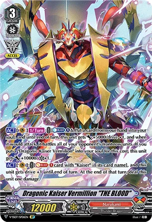 Dragonic Kaiser Vermillion "THE BLOOD"