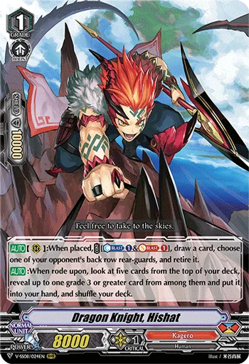 Dragon Knight, Hishat