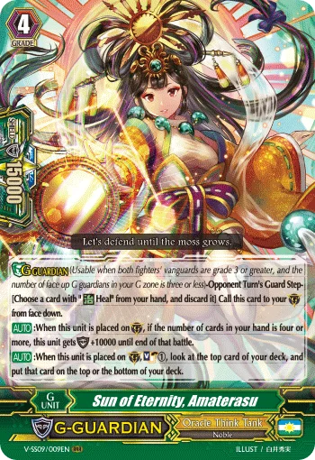 Sun of Eternity, Amaterasu