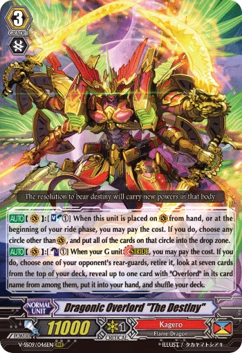 Dragonic Overlord "The Destiny"