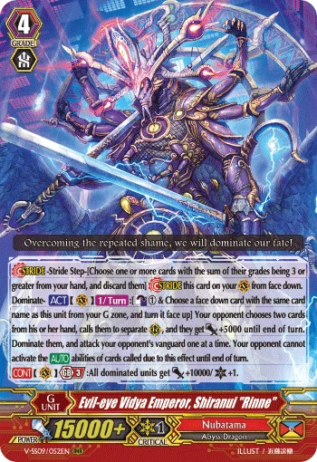 Evil-eye Vidya Emperor, Shiranui "Rinne"