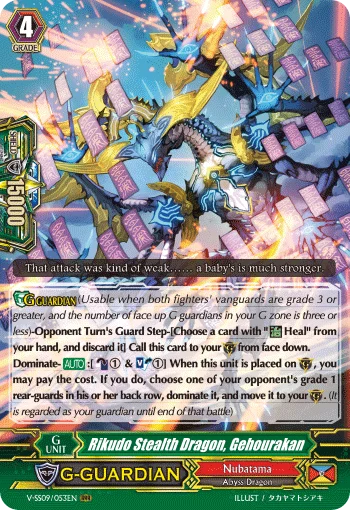 Rikudo Stealth Dragon, Gehourakan