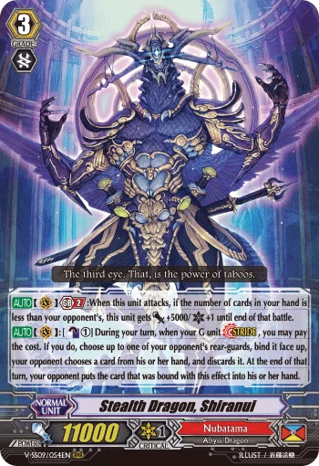 Stealth Dragon, Shiranui