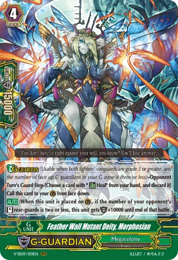 Feather Wall Mutant Deity, Morphosian