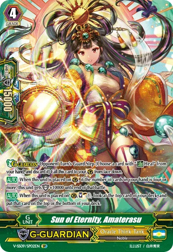 Sun of Eternity, Amaterasu
