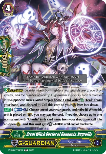 Great Witch Doctor of Banquets, Negrolily