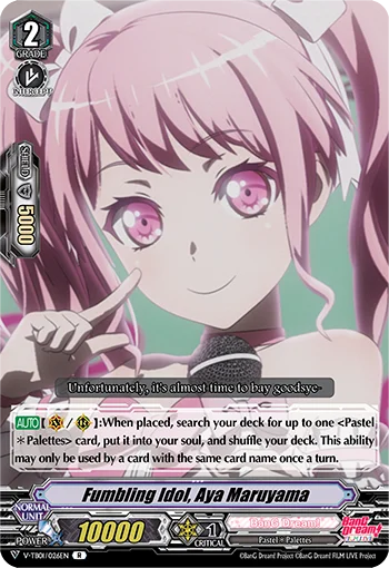 Fumbling Idol, Aya Maruyama