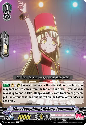 Likes Everything!, Kokoro Tsurumaki