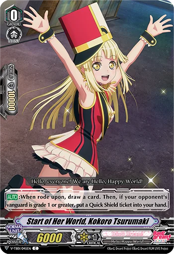 Start of Her World, Kokoro Tsurumaki