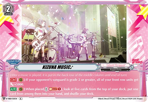 KIZUNA MUSIC♪