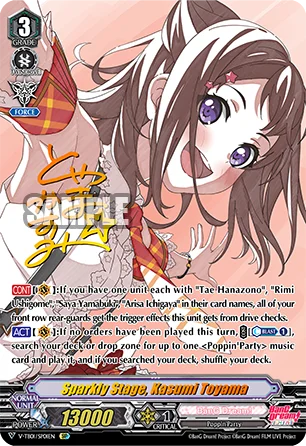 Sparkly Stage, Kasumi Toyama