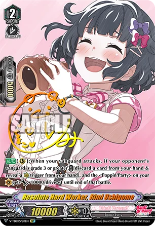 Resolute Hard Worker, Rimi Ushigome