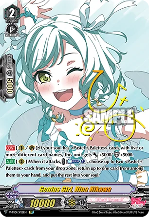 Genius Girl, Hina Hikawa