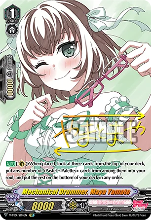 Mechanical Drummer, Maya Yamato