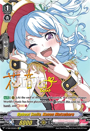 Upbeat Smile, Kanon Matsubara