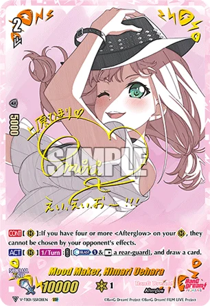 Mood Maker, Himari Uehara