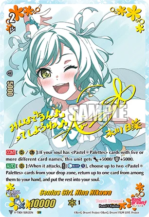 Genius Girl, Hina Hikawa