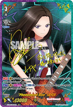 "Phenomenal Diva", LAYER