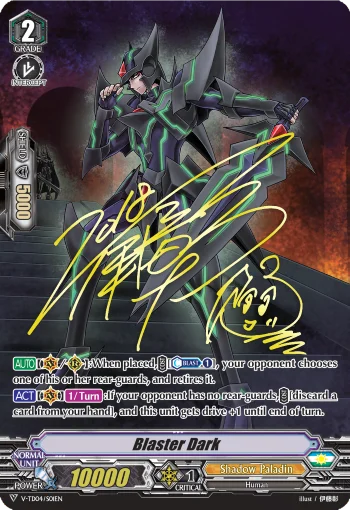 Blaster Dark