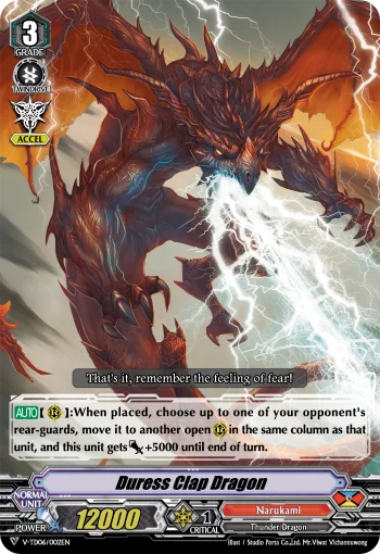 Duress Clap Dragon