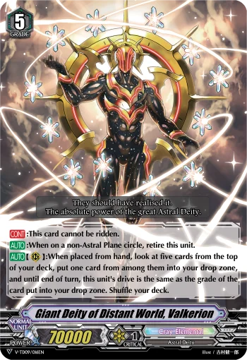 Giant Deity of Distant World, Valkerion