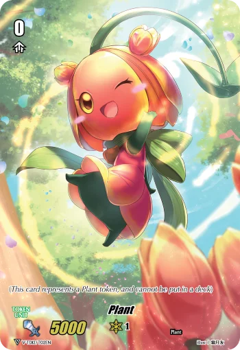 Plant