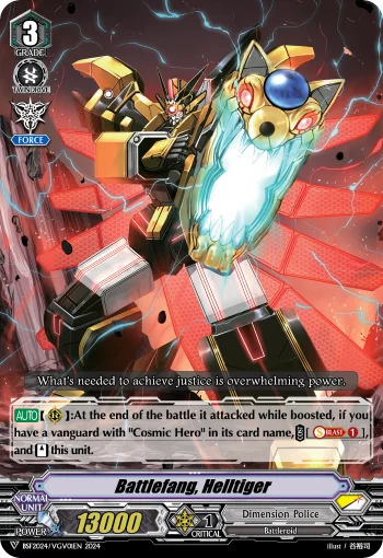 Battlefang, Helltiger
