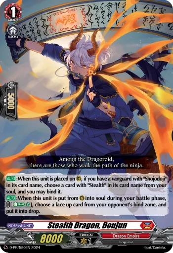 Stealth Dragon, Doujun