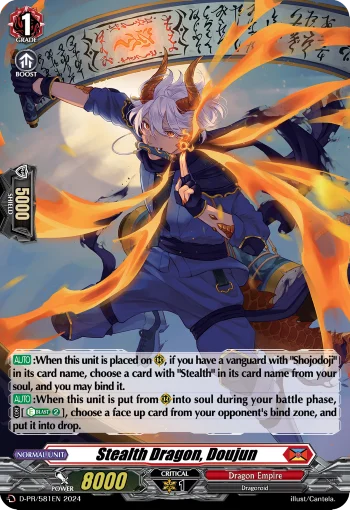 Stealth Dragon, Doujun