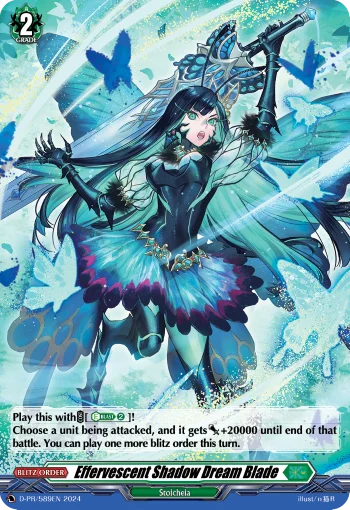 Effervescent Shadow Dream Blade
