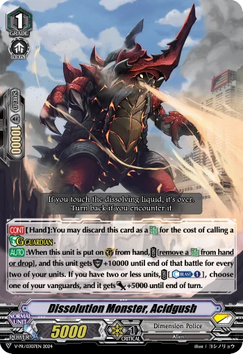 Dissolution Monster, Acidgush