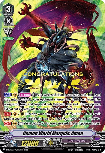 Demon World Marquis, Amon