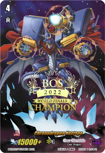 Chronodragon Nextage