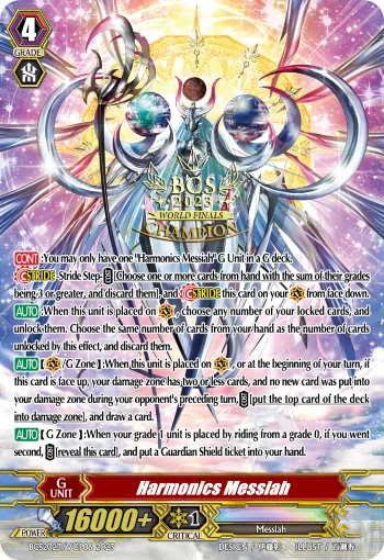 Harmonics Messiah