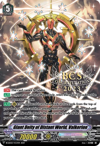 Giant Deity of Distant World, Valkerion