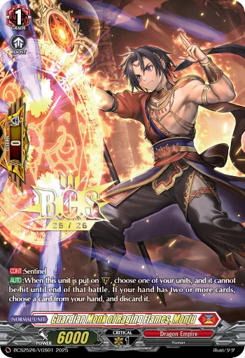 Guardian Monk of Raging Flames, Monju
