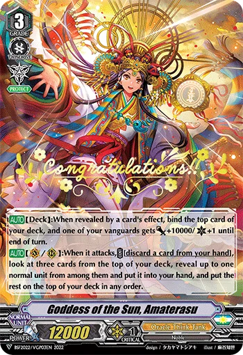 Goddess of the Sun, Amaterasu
