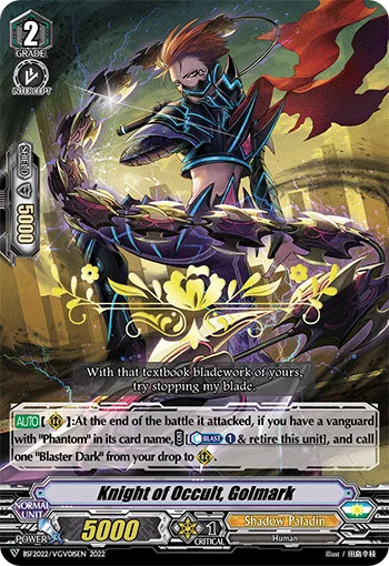 Knight of Occult, Golmark