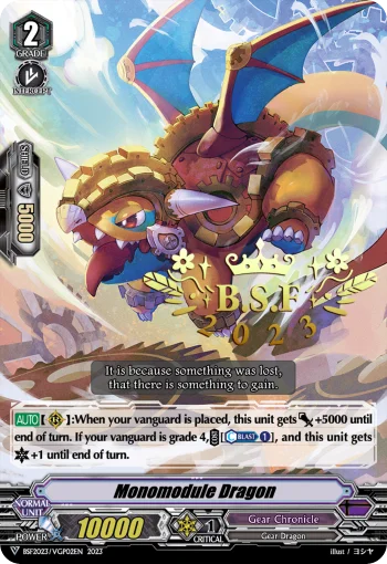 Monomodule Dragon